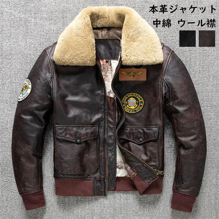 フライトジャケット 牛革ジャケット メンズ 父の日 牛革バイクジャケット 革ジャン ファッション 中綿ジャケット ウール襟 牛革 お洒落 レザージャケット 本革ジャケット 送料無料 ブラウン ブラック｜ファミリーストークショップ