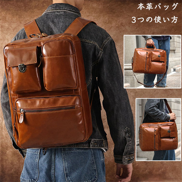 出張 送料無料 アウトドア 父の日 人気 通学 ビジネスバッグ 登山用バッグ デイパック 旅行 旅行バッグ ビジネスバッグ 本革 撥水 メンズ バックパック 2way リュックサック ビジネス 通勤 大容量 トラベルバッグ ビジネスリュック|ファミリーストークショップ