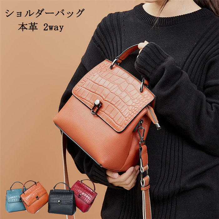 ハンドバック 御徒面子 2way 曲がったがけ 20代30代40代 分かりやすい 愛くるしい 貨物輸送無料 本革御徒面子 軽さ 膝掛け 鞄 レディース御徒面子 ショルダーバッグ 通学通い レディース 大収容能力 牛皮 曲がったがけ御徒面子 心地よい レディースバッグ-バッグ-バッグ・小物・ブランド雑貨