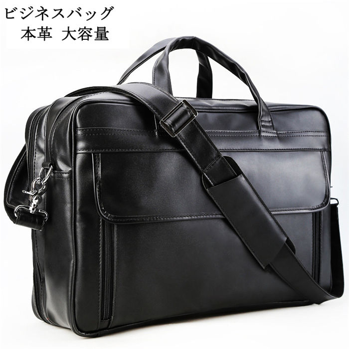 本革 カジュアル 軽量 父の日 肩掛け トートバッグ アウトドア ショルダーバッグ バッグ メンズバッグ バッグ 牛革 通学通勤 鞄 シンプル 旅行 送料無料 斜めがけバッグ 斜め掛け ビジネスバッグ