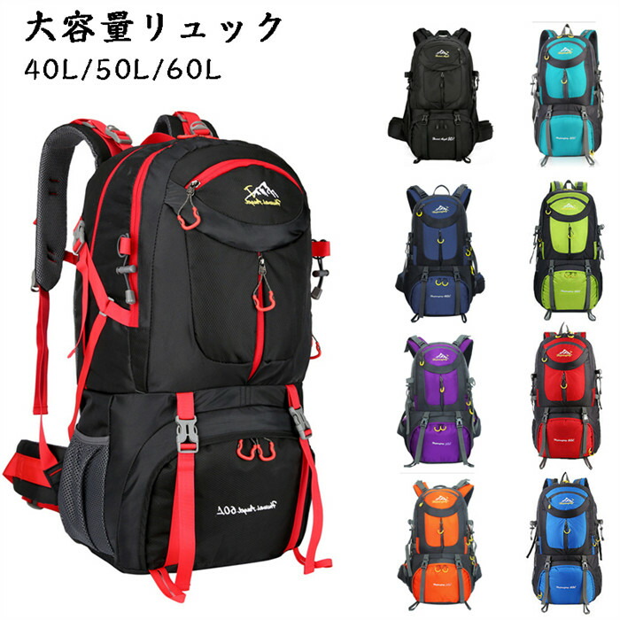 【楽天市場】軽量 サイク自転車バッグ ランニングバッグ ナップサック 運動 旅行 撥水 ショッピングバッグ 大容量 リュックサック 登山