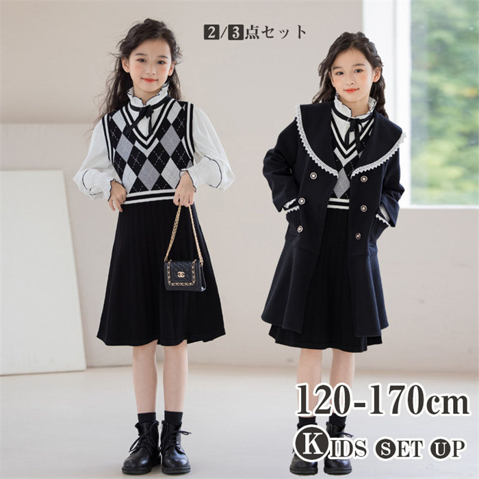 ドレス キッズワンピース ガールズ ニットワンピース ネイビー セット 入学式 卒園式 スーツ 吊りワンピース 子供服 キッズ チェック柄 ドレス ジャケット 子供 シャツ 卒業式 服 キッズワンピース 2点セット 女の子 フォーマル