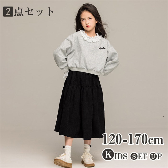 子供 キッズワンピース パーカー 春服 2点セット 女の子 ベビー 秋物 ブラック 子供服 長袖 グレー スカート キッズワンピ オケージョン ロングスカート 春物 セレモニー 長袖 発表会 キッズ服 キッズ 結婚式 フォーマル 秋 4,898円