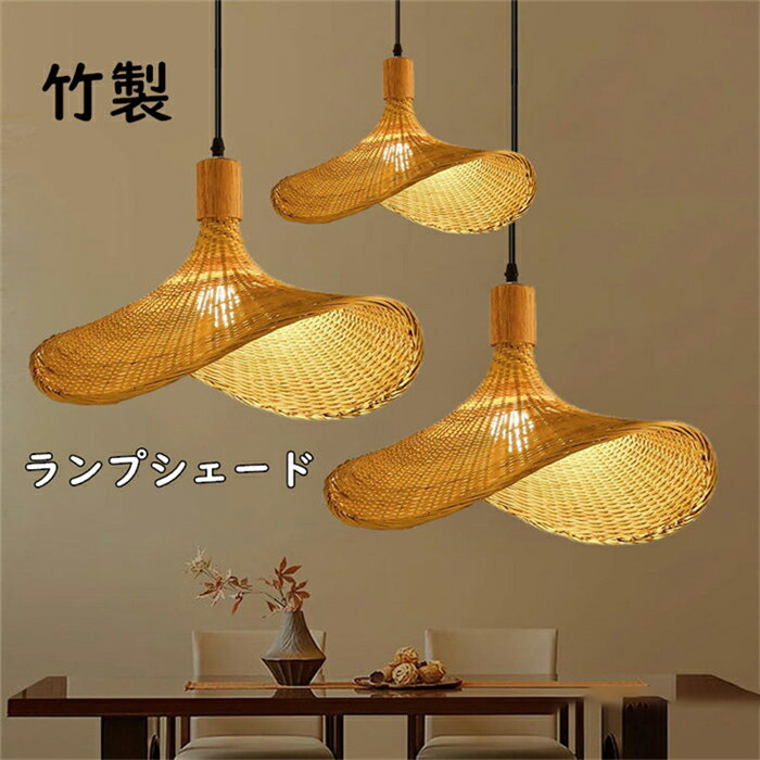 天然皮　吊り下げ式ランプシェード　ナチュラルインテリア ng06039.jpg