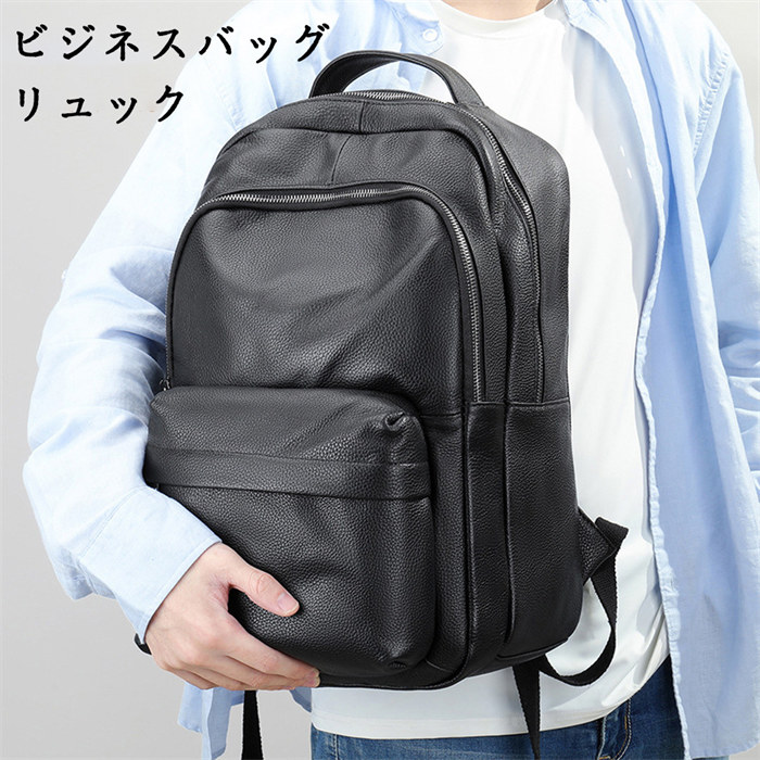 【楽天市場】送料無料 父の日 本革 旅行 撥水 バックパック トラベルバッグ 出張 通学 【期間限定10％OFF】リュックサック 通勤 pc