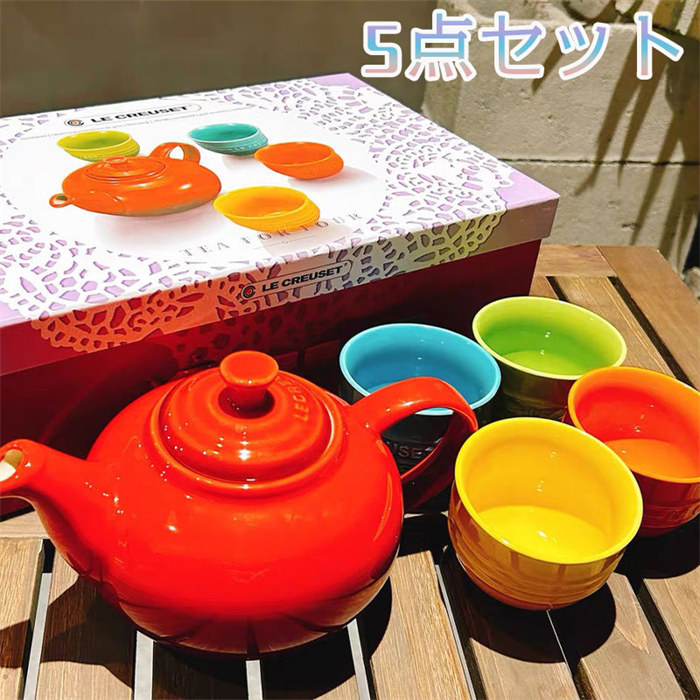 結婚祝い 贈り物 プレゼント 湯呑み 湯呑 母の日 ティーポット セット 来客用 木婚式 湯のみ 700ml 【期間限定10％OFF】茶敷セット 湯呑 北欧 茶器セット マルチカラー ギフト 茶器 かわいい セット セット 急須 ペア 両親 お茶 急須 おしゃれ