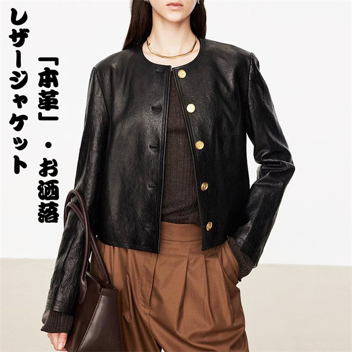 リアルレザー 送料無料 ラムレザージャケット シングルライダースジャケット レディース 秋冬アウター 羊革コート リアルレザー 女性 本革ジャケット 長袖 皮ジャン レザージャケット 革ジャン 軽くて丈夫！本革レザージャケット 29,918円