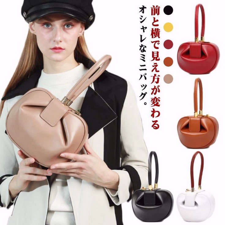 ミニバッグ 丸型 本革 ブラック 牛革 ブラック かわいい パーティーバッグ レザー ハンドバッグ パーティバッグ｜ファミリーストークショップ