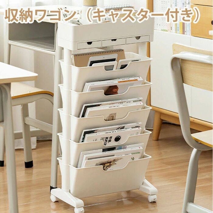 楽天市場】収納ワゴン キャスター付き 5段収納 デスクワゴン ワゴン