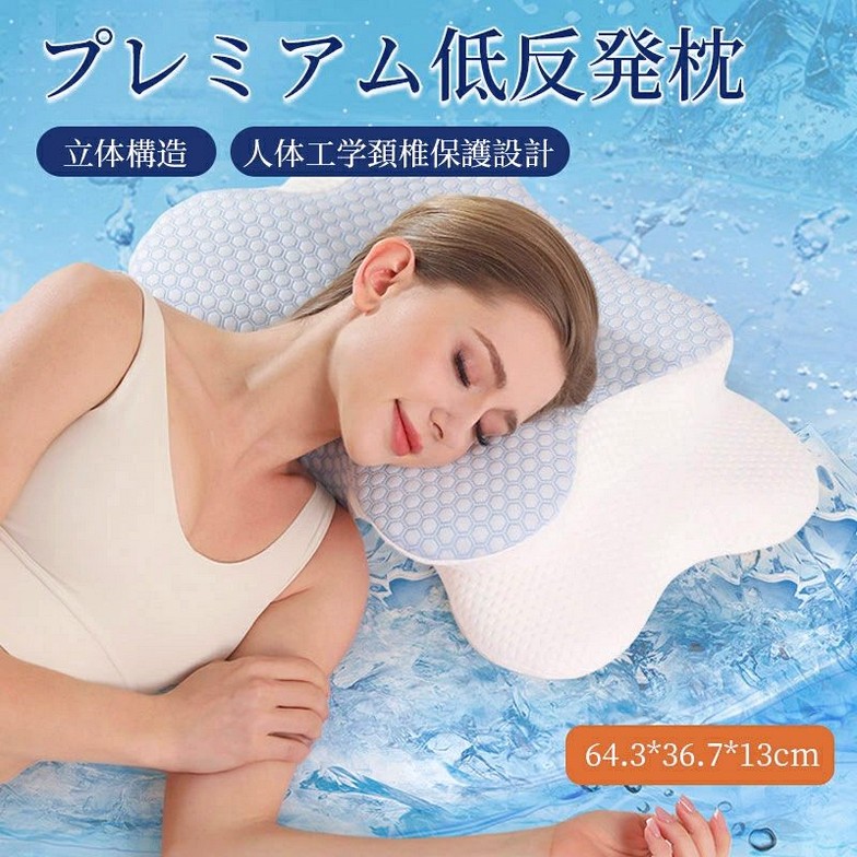 楽天市場】【売れてます！！】首元をやさしく支える まくら シリコーン