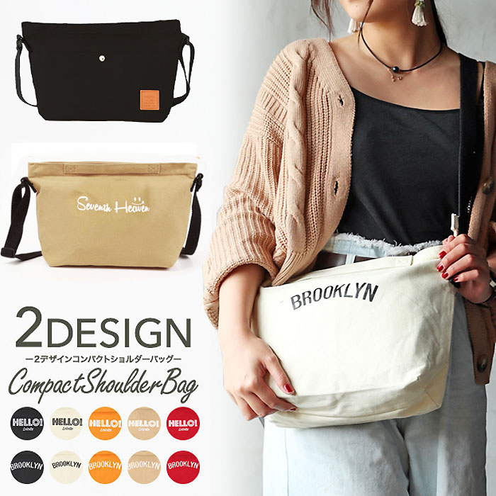 楽天市場 ミニトートバッグ ファスナー付き ロゴ キャンバス コンパクト 2way ショルダー バッグ ショルダーバッグ レディース バック 軽い ミニトート 斜め掛け 斜めがけ 肩掛け 肩がけ 鞄 カジュアル 小さい 小さめ 軽量 かわいい トート Ssh Pt メール便送無 Eito