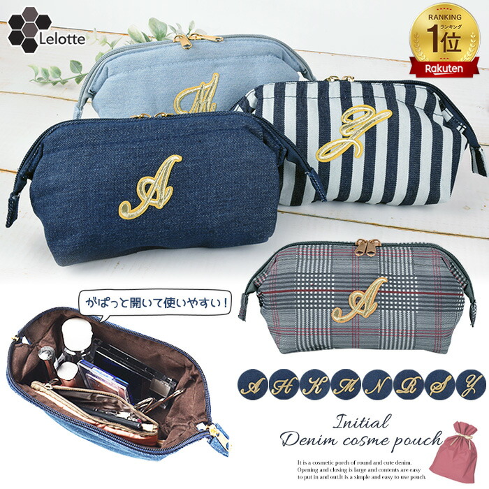 楽天市場】【楽天1位】 イニシャルポーチ デニム グレンチェック 刺繍