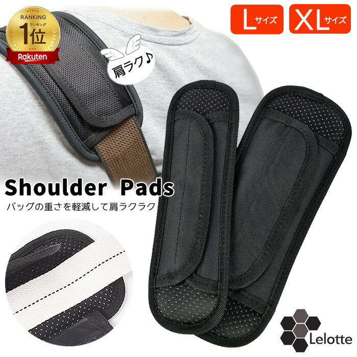 楽天市場】solo-tourist ソロツーリスト ショルダーパッド12 SB-12