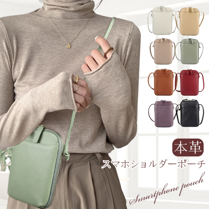 楽天市場】\ 楽天6冠達成!/ 4way 多機能 ショルダーバッグ 楽天市場】\ 楽天6冠達成!/ 4way 多機能 ショルダーバッグ