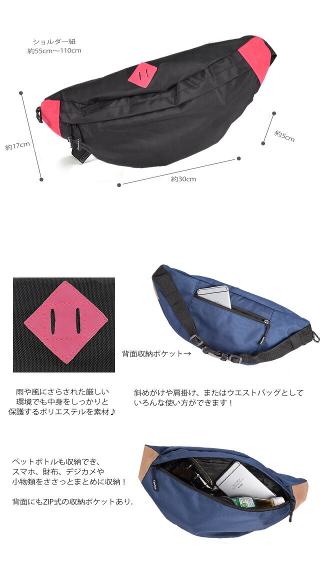 楽天市場 ウエストポーチ 軽量 レディース ワンショルダー 斜めがけバッグ ボディバッグ ショルダーバッグ メンズ バッグ ショルダー かわいい バック ボディバック ボディーバッグ ショルダーバック ワンショルダーバッグ West Nyln メール便送無 Eito エイト 楽天市場店