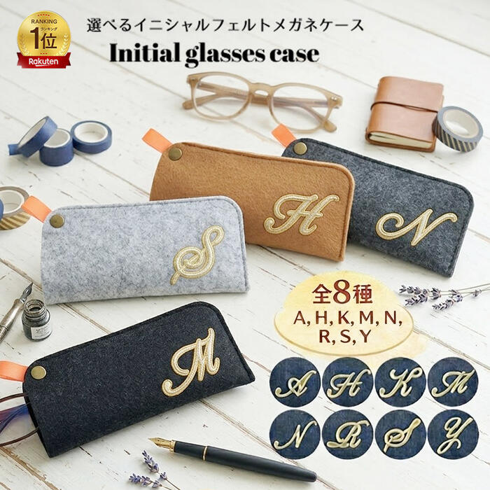 楽天市場】＼対象商品・3点目60％・2点目20％オフクーポン／ メガネ