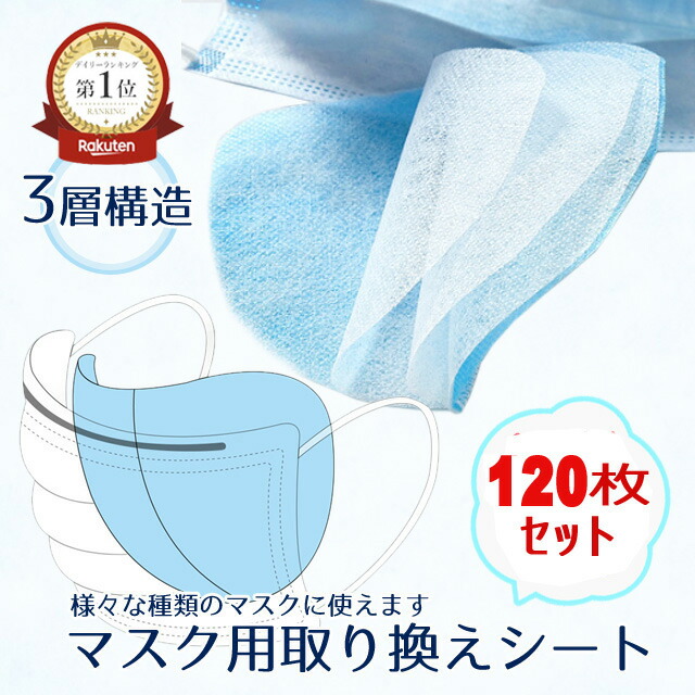 楽天市場】【公式】究極のヤマシン・フィルタシート 30枚入り