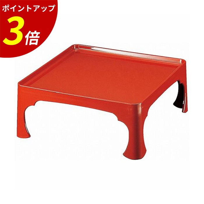 【P3倍★SALE期間限定】やすらぎ 宗和膳 朱塗 35cm角15cm高さ ABS樹脂 業務用 飲食店|ファミリースタイル2
