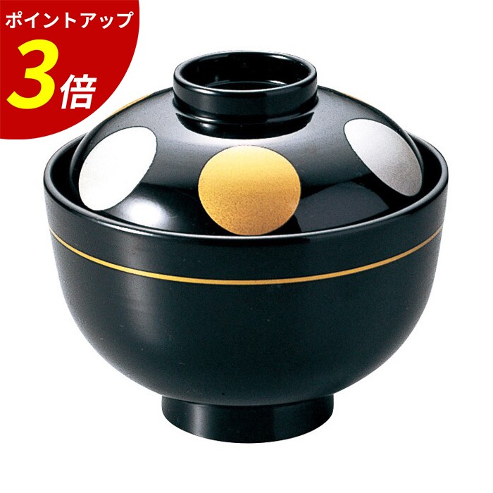 【P3倍★SALE期間限定】お椀 食洗機対応 | 汁椀 汁物椀 吸物椀 味噌汁椀 吸物椀 吸い物椀 蓋付き 蓋付き椀 フタ付き 日本製 漆器 越前椀 漆器 漆塗り おわん 耐熱 樹脂製 蕎麦 そば 年越 年越し 和食器 飲食店 来客用 業務用 | 麻呂小吸椀 黒日月 φ10cm 福井クラフト|ファミリースタイル2