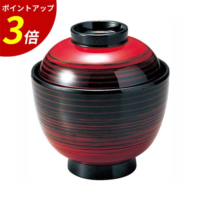 【P3倍★SALE期間限定】一口小吸椀 朱カスミ TA 業務用 飲食店|ファミリースタイル2