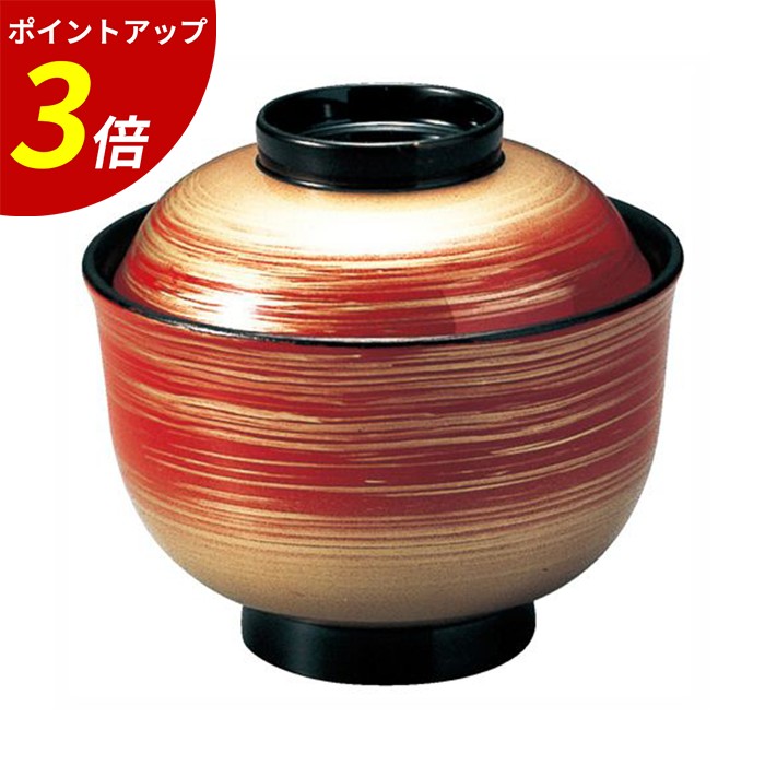 【P3倍★SALE期間限定】都羽反小吸椀 銀朱ぼかし TA 業務用 飲食店｜ファミリースタイル２ 9,304円