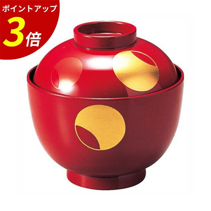 【P3倍★SALE期間限定】松庵小吸椀 朱つぼつぼ TA 業務用 飲食店|ファミリースタイル2