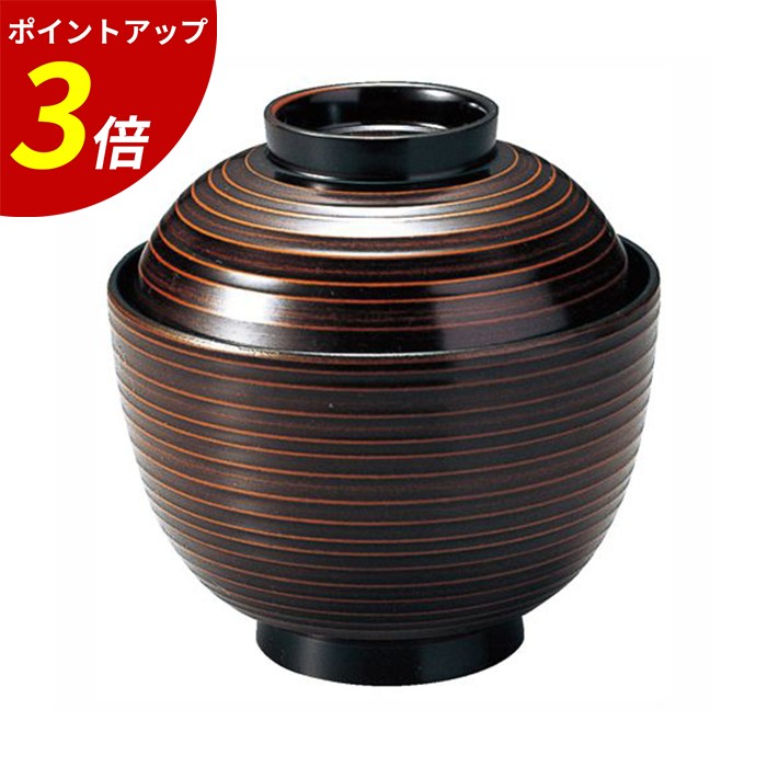 【P3倍★SALE期間限定】3.5寸 乱引小吸椀 栃 TA 業務用 飲食店｜ファミリースタイル２
