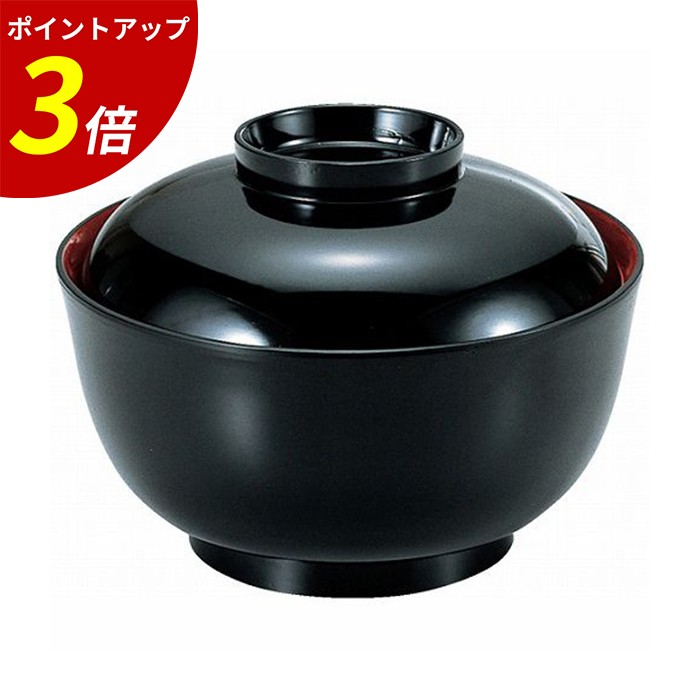 【P3倍★SALE期間限定】千鳥椀（大） 黒内朱 TA 業務用 飲食店｜ファミリースタイル２