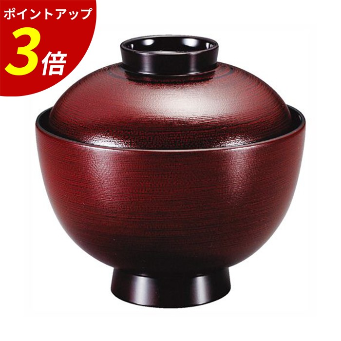 【P3倍★SALE期間限定】祥 隅丸椀 溜刷毛目 TA 業務用 飲食店|ファミリースタイル2