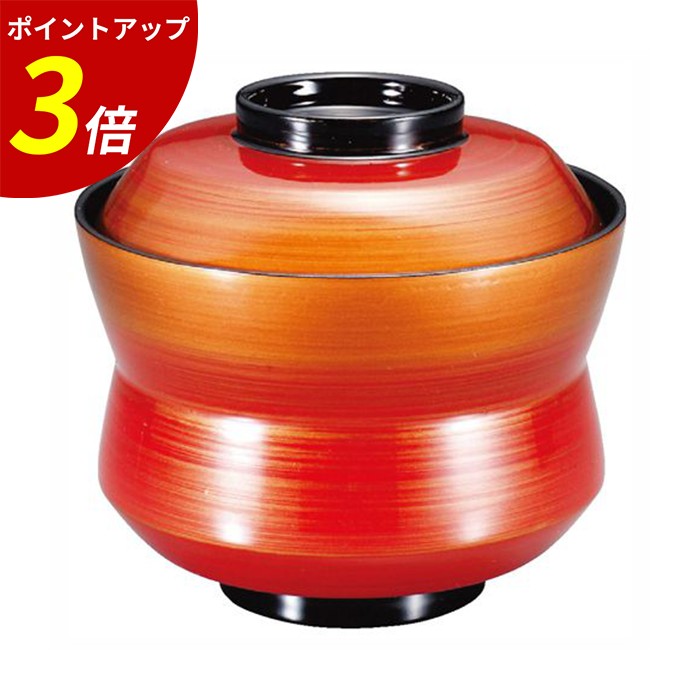 【P3倍★SALE期間限定】杵型吸物椀 ルビーゴールド TA お椀 吸物椀 吸い物椀 蓋付き椀 フタ付き 蓋付き 汁椀 和食器 食洗機対応 日本製 業務用 飲食店｜ファミリースタイル２