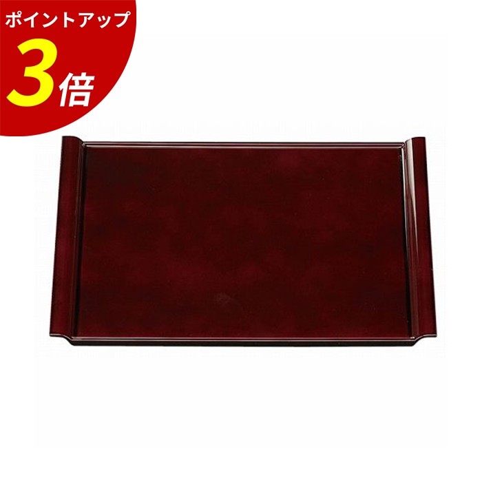 【P3倍★SALE期間限定】尺3 エアートレー 溜毘沙門天塗 A 業務用 飲食店|ファミリースタイル2