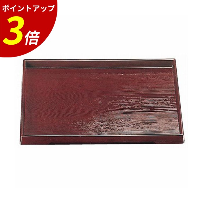 【P3倍★SALE期間限定】尺2 ダイヤ木目盆 オール溜 A 業務用 飲食店 10,622円
