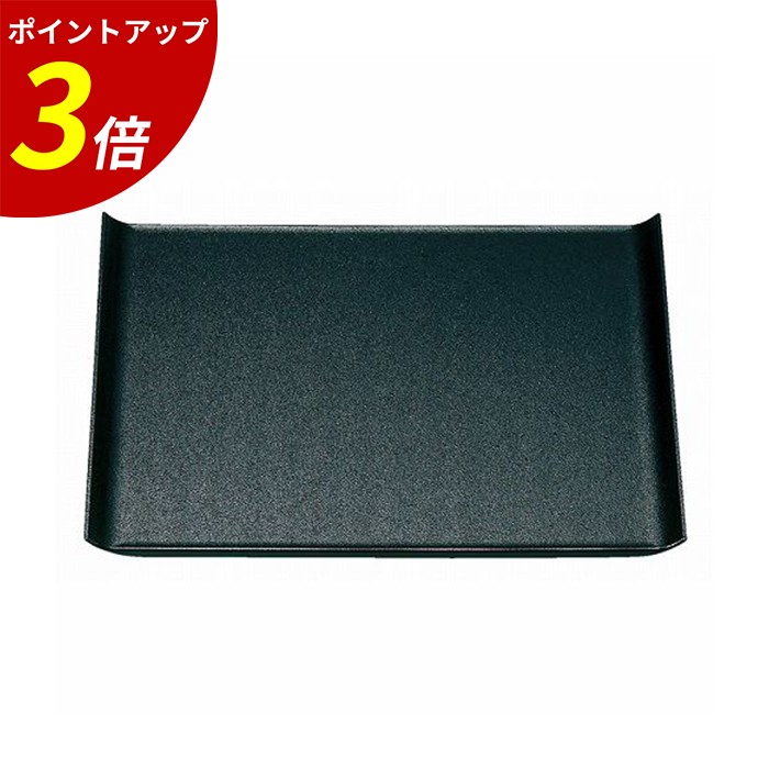 【P3倍★SALE期間限定】尺6 ウイングトレー 黒乾漆クリヤータタキ A 業務用 飲食店|ファミリースタイル2
