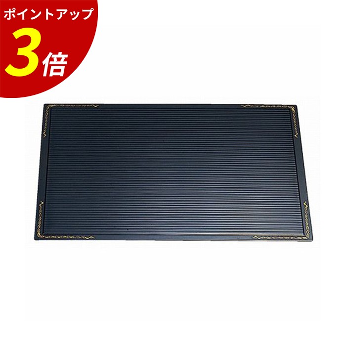 【P3倍★SALE期間限定】尺4 乱引卓上敷盆 黒渕唐草 A 業務用 飲食店