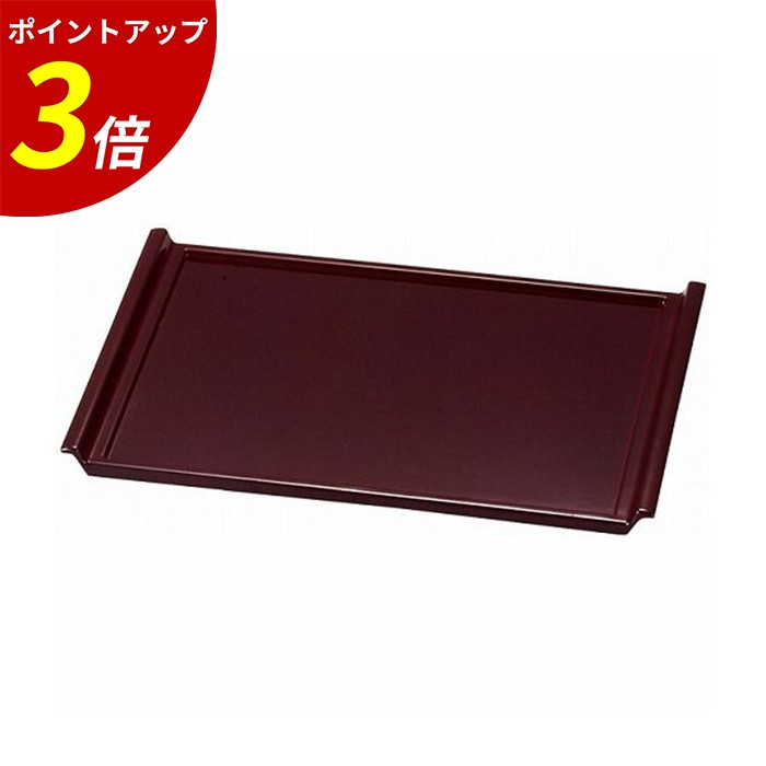 【P3倍★SALE期間限定】22cm フライトカスター 溜毘沙門天 A 業務用 飲食店