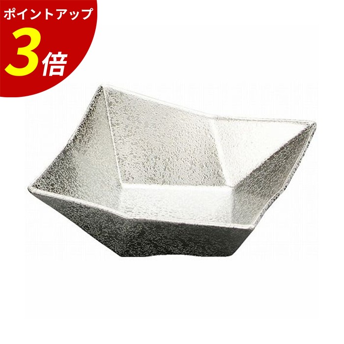【P3倍★SALE期間限定】4.7寸 折紙鉢 オール銀タタキ （深） A 業務用 飲食店