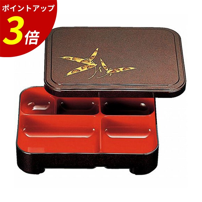【P3倍★SALE期間限定】8寸 長手胴張弁当 パール笹梅 A 重箱 一段 業務用 飲食店｜ファミリースタイル２
