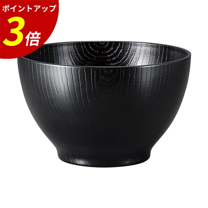 【P3倍★SALE期間限定】お椀 食洗機対応 ｜ 汁椀 汁物椀 吸物椀 味噌汁椀 吸物椀 吸い物椀 マルチボウル スープボウル 耐熱 木目 日本製 ナチュラル おしゃれ 蕎麦 そば 年越 年越し 和食器 飲食店 来客用 業務用 ギフト ｜ 14.5cm耐熱ABS樹脂ウッディボール 黒 福井クラフト