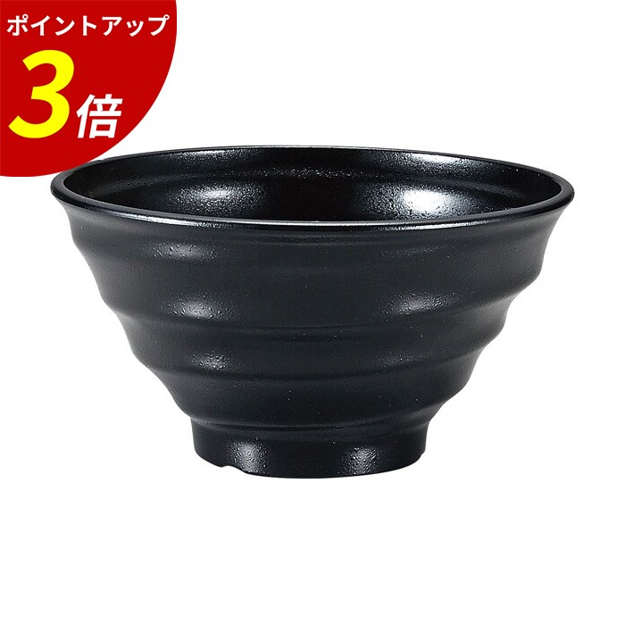 【P3倍★SALE期間限定】TA17cm段付鉢 黒石目 業務用 飲食店
