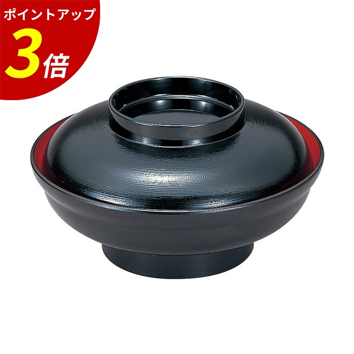 【P3倍★SALE期間限定】5.5寸大輪丼浅型 黒はじき刷毛目 丼物 どんぶり 丼ぶり 業務用 飲食店