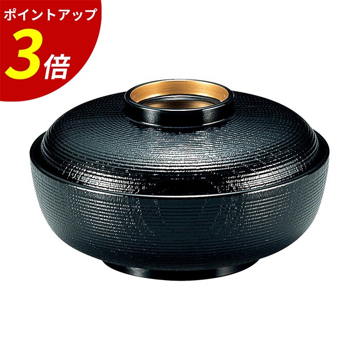 【P3倍★SALE期間限定】5.5寸 千筋木目椀 黒高台内金 TA 業務用 飲食店|ファミリースタイル2
