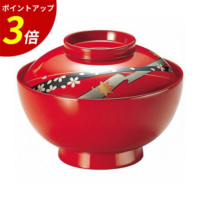 【P3倍★SALE期間限定】お椀 蓋付き ｜ 煮物椀 煮物 汁椀 汁物椀 吸物椀 吸い物椀 味噌汁椀 蓋付き 蓋付き椀 フタ付き 漆器 漆塗り 手塗漆 磨蒔絵 日本製 おわん 木製 和食器 蕎麦 そば 年越 年越し 飲食店 来客用 業務用 ｜ 高雄煮物椀 朱流れ帯春秋内朱 福井クラフト