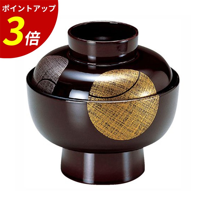 【P3倍★SALE期間限定】4寸 古代椀 溜つぼつぼ TA 業務用 飲食店