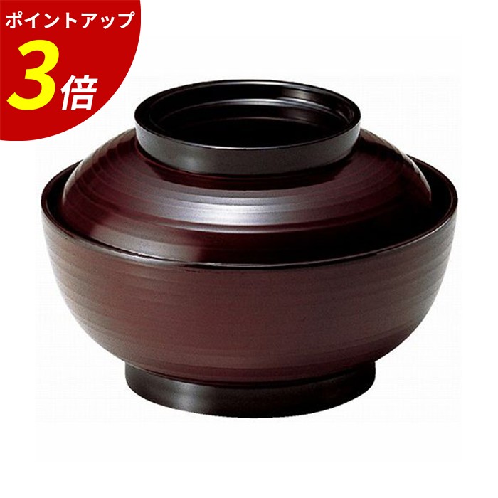 【P3倍★SALE期間限定】4.5寸 乱引三日月丼 溜内黒 TA 蓋付き 丼 和食器 食洗機対応 懐石料理 食器 業務用 飲食店|ファミリースタイル2