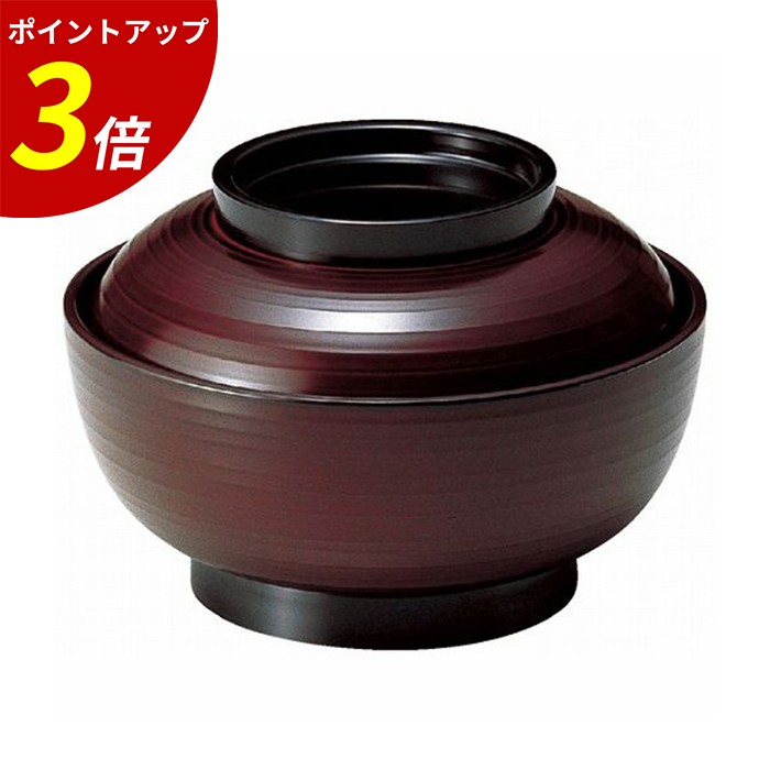 【P3倍★SALE期間限定】5寸 乱引三日月丼 溜内黒 TA 和食器 食洗機対応 蓋付き 丼 業務用 飲食店|ファミリースタイル2