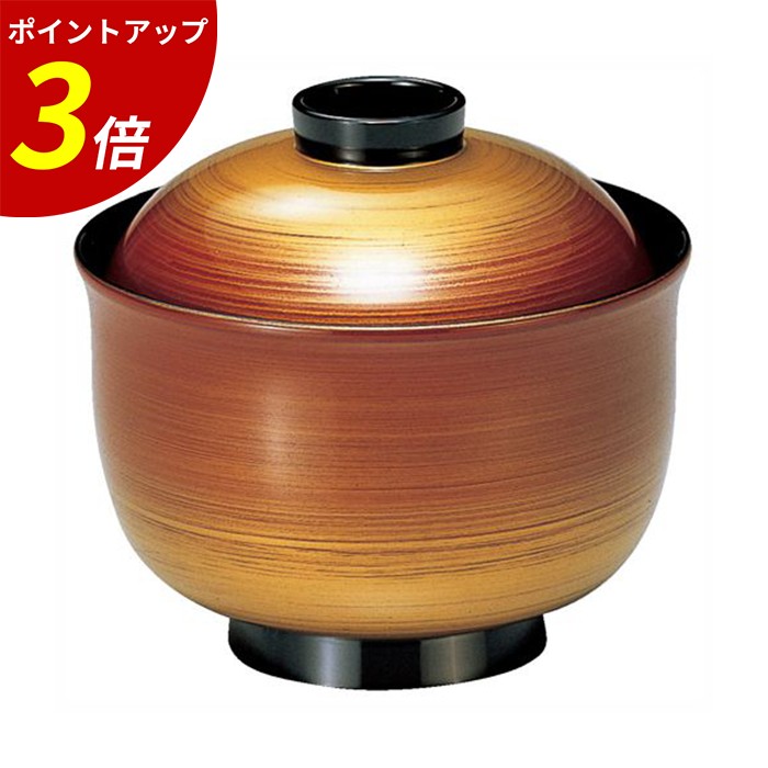 【P3倍★SALE期間限定】3.3寸 ゆり型小吸椀 朱金かすみ TA 業務用 飲食店|ファミリースタイル2