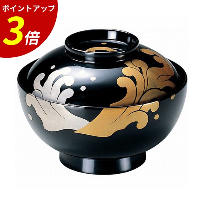 【P3倍★SALE期間限定】お椀 蓋付き ｜ 煮物椀 煮物 汁椀 汁物椀 吸物椀 吸い物椀 味噌汁椀 蓋付き 蓋付き椀 フタ付き 漆器 漆塗り 手塗漆 磨蒔絵 日本製 おわん 木製 和食器 蕎麦 そば 年越 年越し 飲食店 来客用 業務用 ギフト お祝い ｜ 高雄煮物椀 黒金銀波 福井クラフト｜ファミリースタイル２