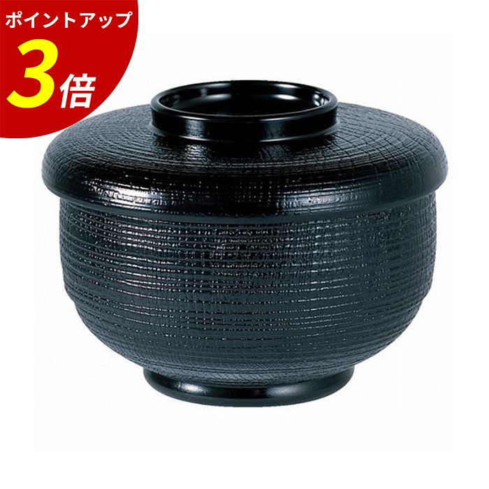 【P3倍★SALE期間限定】助六飯器 黒 A 業務用 飲食店|ファミリースタイル2