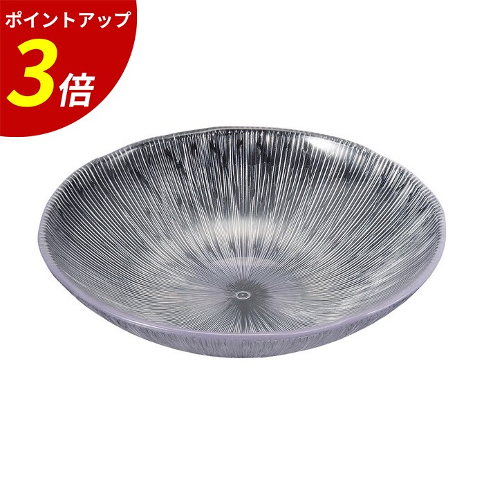 【P3倍★SALE期間限定】21cm(T)スコールカット浅鉢 内クリヤ- サラダボール サラダ鉢 そうめん うどん 冷麺 割れない器 食洗機対応 業務用 飲食店