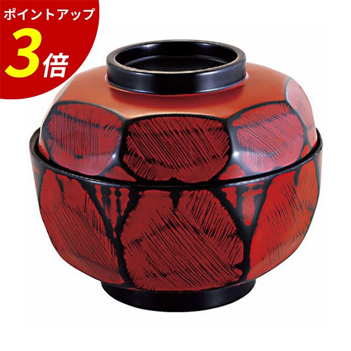 【P3倍★SALE期間限定】5寸 荒彫亀甲丸丼 根来内黒 A 蓋付き 丼 懐石料理 食器 業務用 飲食店